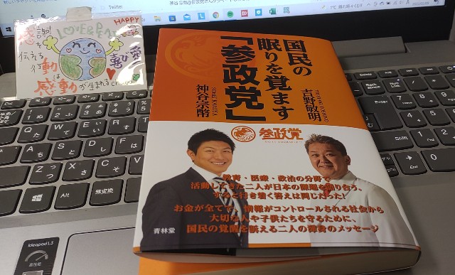f:id:apli44:20220210050552j:image f:id:apli44:20220210050552j:image