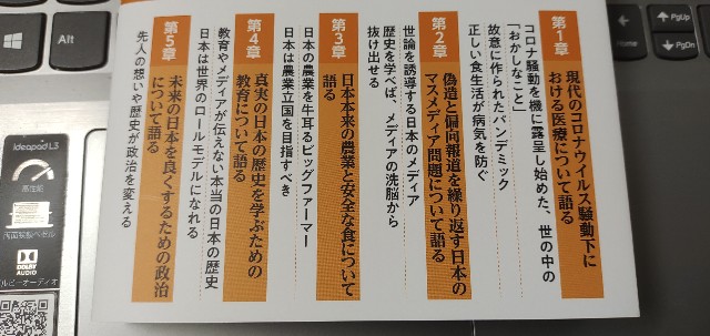 f:id:apli44:20220210050657j:image f:id:apli44:20220210050657j:image