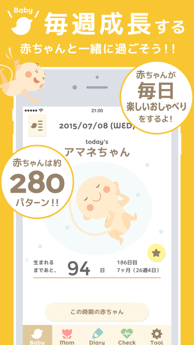f:id:aplimax194:20170109144420p:plain