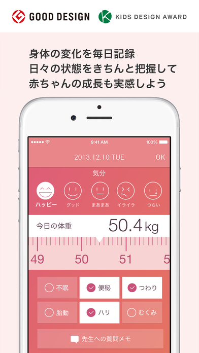f:id:aplimax194:20170109145432p:plain