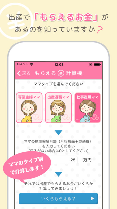 f:id:aplimax194:20170109150242p:plain