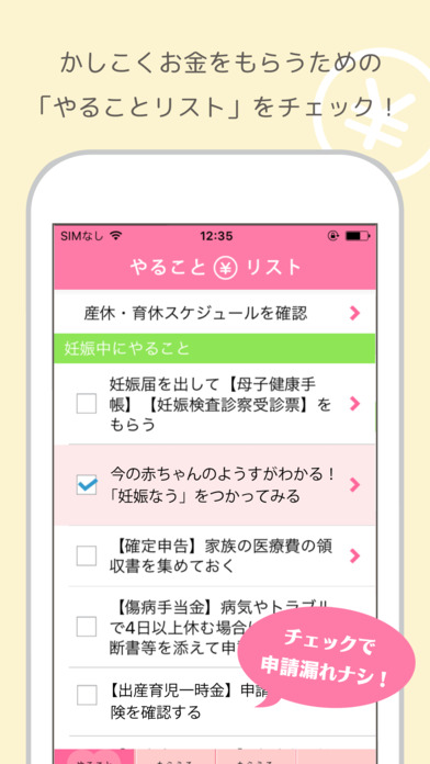 f:id:aplimax194:20170109150251p:plain