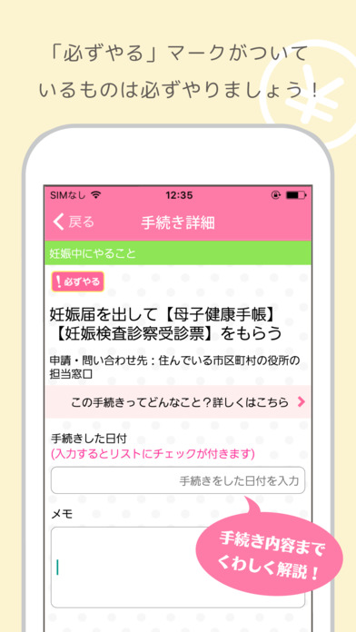 f:id:aplimax194:20170109150259p:plain
