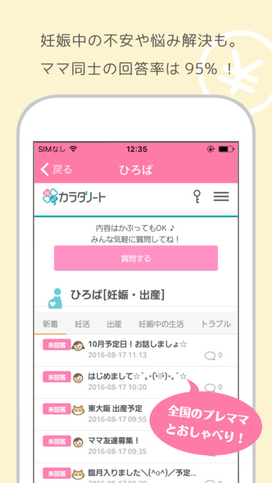 f:id:aplimax194:20170109150306p:plain