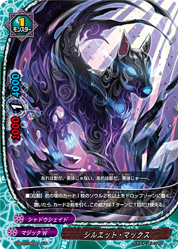 革命ノ魔導騎士 - あぽっとぱ〜ふぇくと