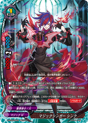 今更だけど魔導騎士が強いのよ！ - あぽっとぱ〜ふぇくと