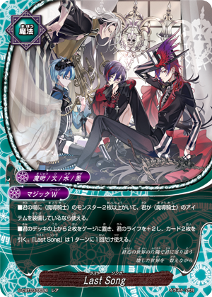 魔導騎士 デッキ シンク デッキコード「KYPM」のデッキ | DECK LOG（デッキログ）
