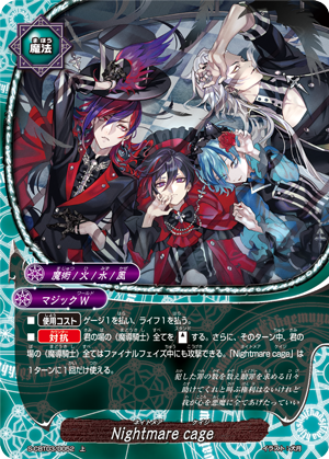 今更だけど魔導騎士が強いのよ！ - あぽっとぱ〜ふぇくと