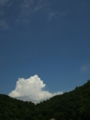 [空]潟沼からの夏空