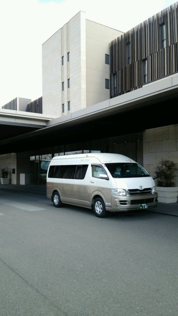 静岡発 観光モデルコース 日帰り 静岡市内観光 旅ログ グルメ情報 おでかけ情報 静岡発 観光モデルコース 日帰り 静岡市内観光 旅ログ グルメ情報 おでかけ情報