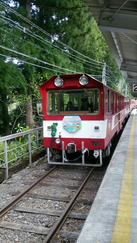 大井川鉄道のアプト式列車 井川線 に乗って神秘的な奥大井湖上駅へ 旅ログ グルメ情報 おでかけ情報