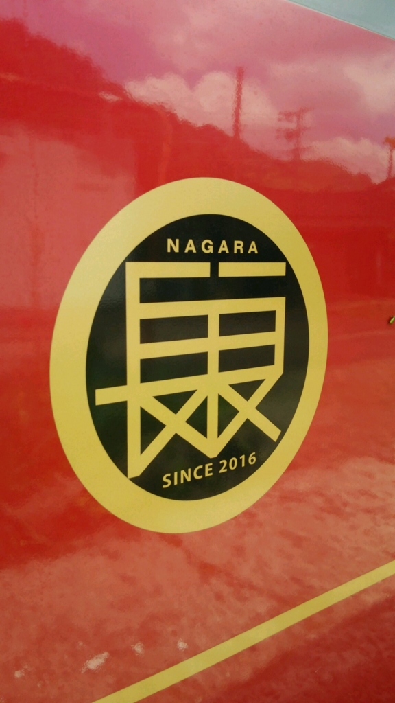 f:id:apocket:20170516183612j:plain