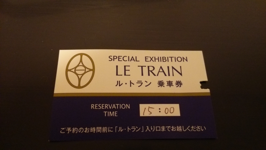 f:id:apocket:20170526232823j:plain f:id:apocket:20170526232823j:plain