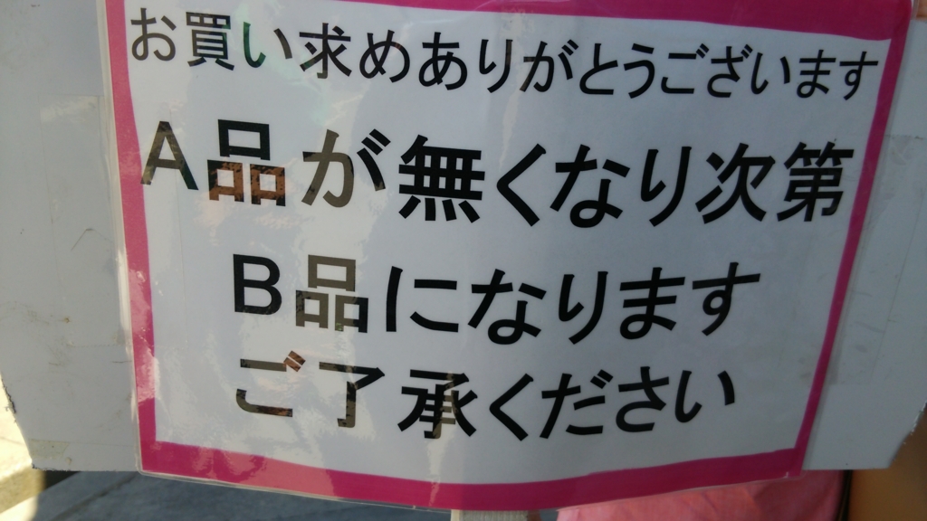 f:id:apocket:20170528221001j:plain f:id:apocket:20170528221001j:plain