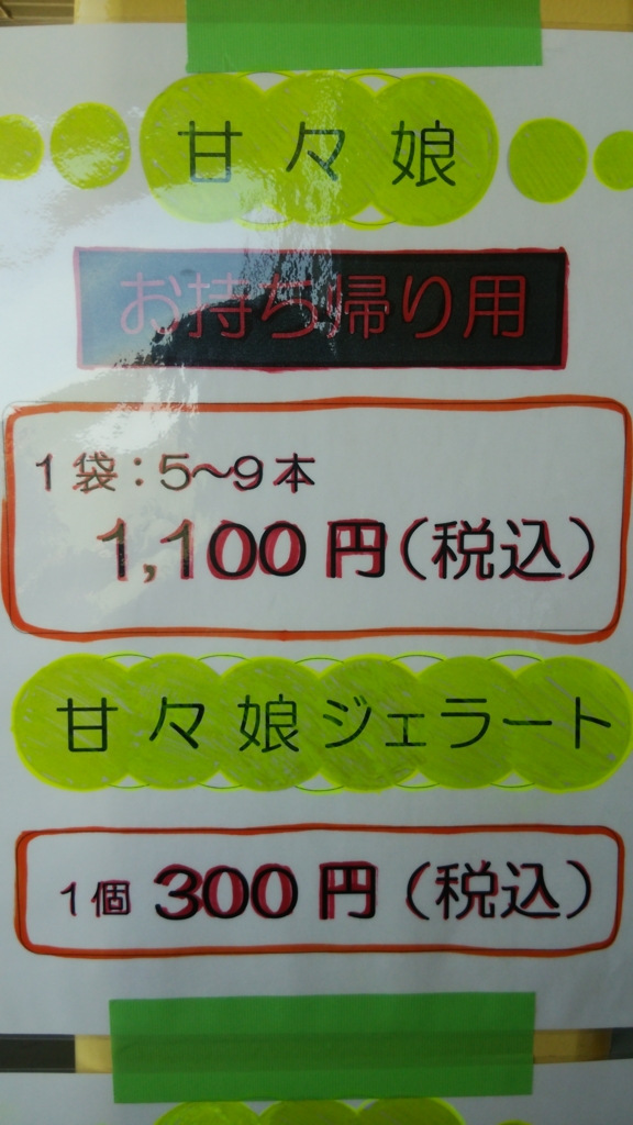 f:id:apocket:20170528221246j:plain f:id:apocket:20170528221246j:plain