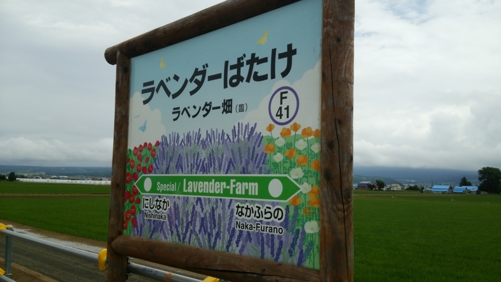 f:id:apocket:20170707133313j:plain