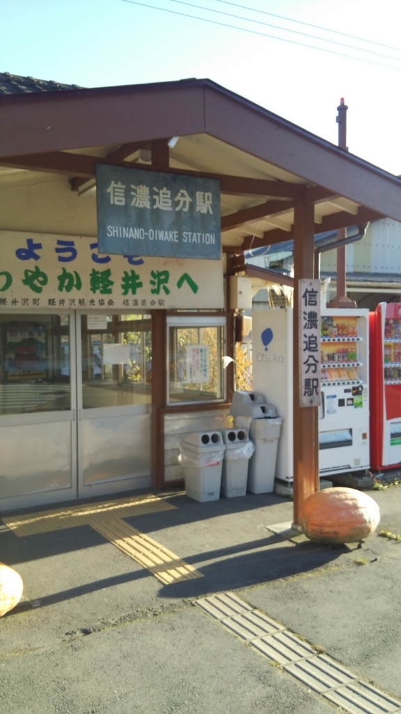 f:id:apocket:20171122144347j:plain