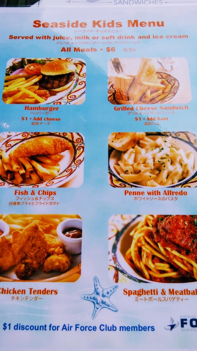 f:id:apocket:20190406071453j:plain