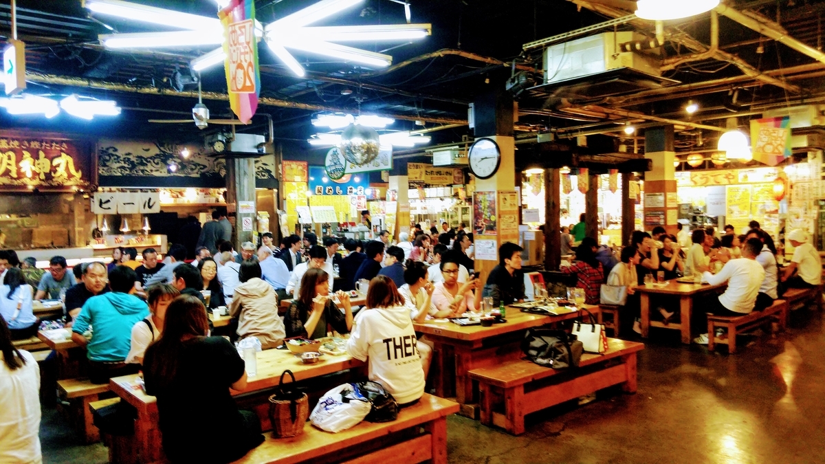 f:id:apocket:20190714075612j:plain