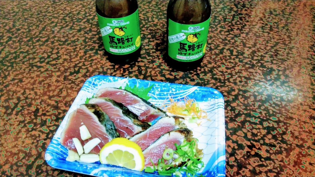 f:id:apocket:20190714075909j:plain