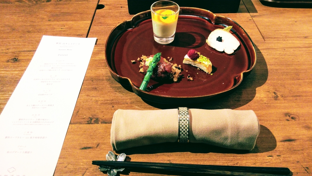 f:id:apocket:20200323111907j:plain f:id:apocket:20200323111907j:plain