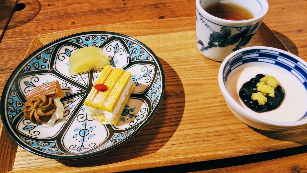 f:id:apocket:20200323113456j:plain f:id:apocket:20200323113456j:plain