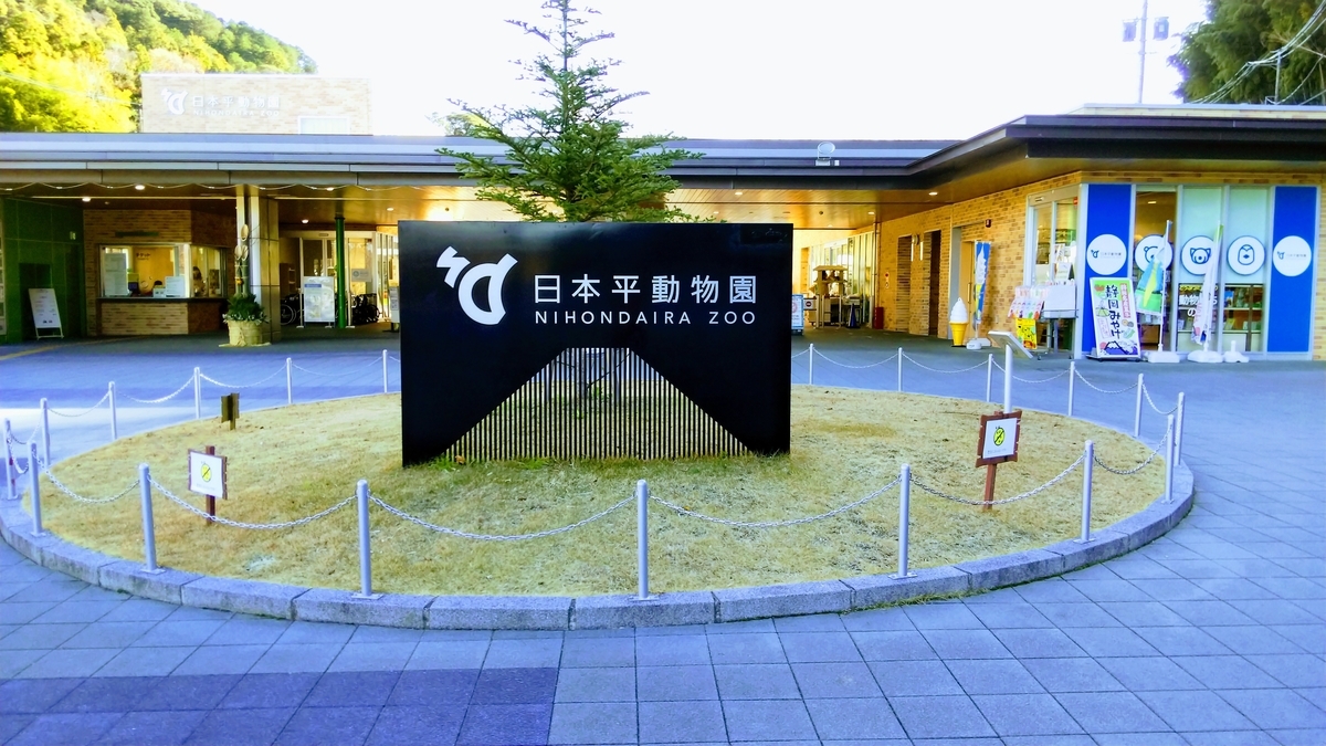 静岡で子供と行ける無料＆格安スポット｜雨の日も楽しめる子連れ向け