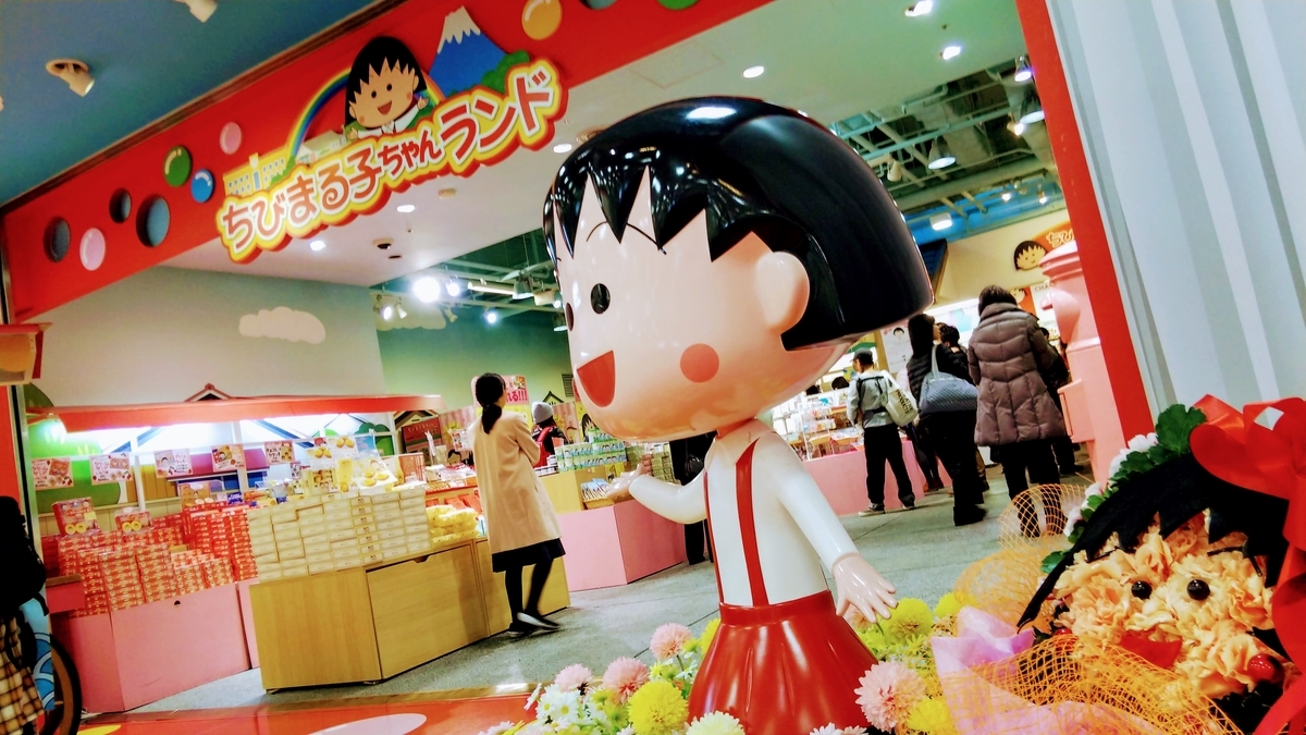 静岡で子供と行ける無料＆格安スポット｜雨の日も楽しめる子連れ向け