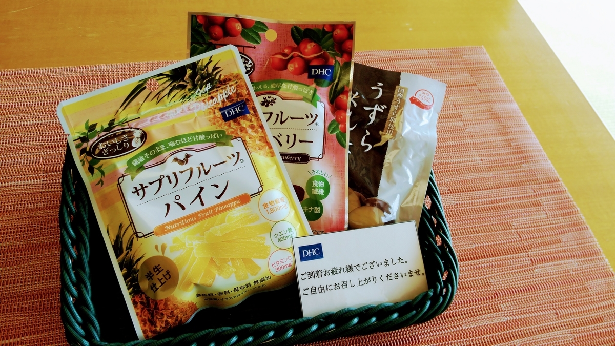 f:id:apocket:20210903142343j:plain