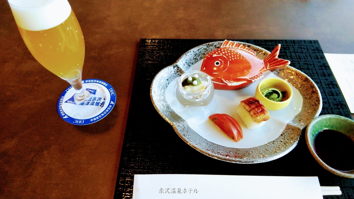 f:id:apocket:20210903143644j:plain