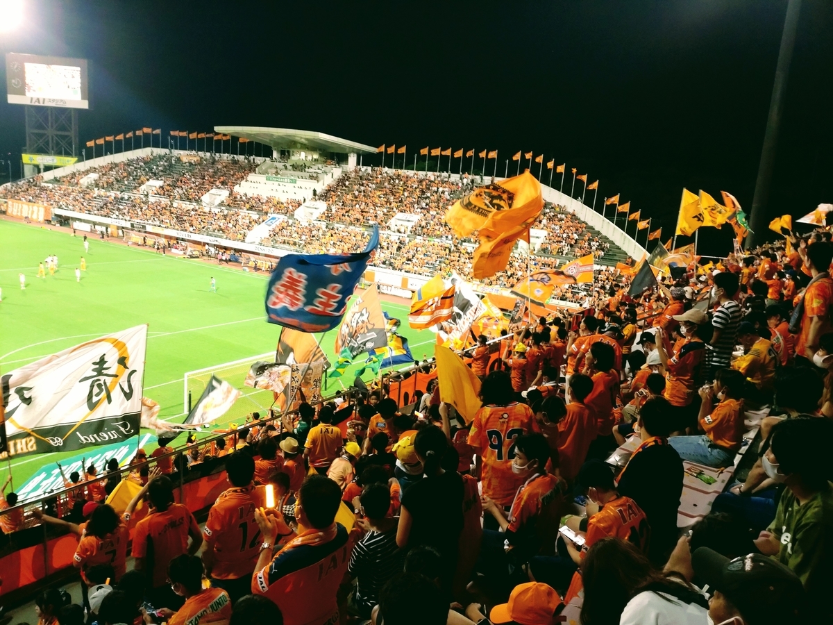 Iaiスタジアム日本平観戦ガイド 22 8 27 清水エスパルス Vs 京都サンガfc 西サイドスタンド 旅ログ グルメ情報 おでかけ情報 Iaiスタジアム日本平観戦ガイド 22 8 27 清水エスパルス Vs 京都サンガfc 西サイドスタンド 旅ログ グルメ情報 おでかけ情報