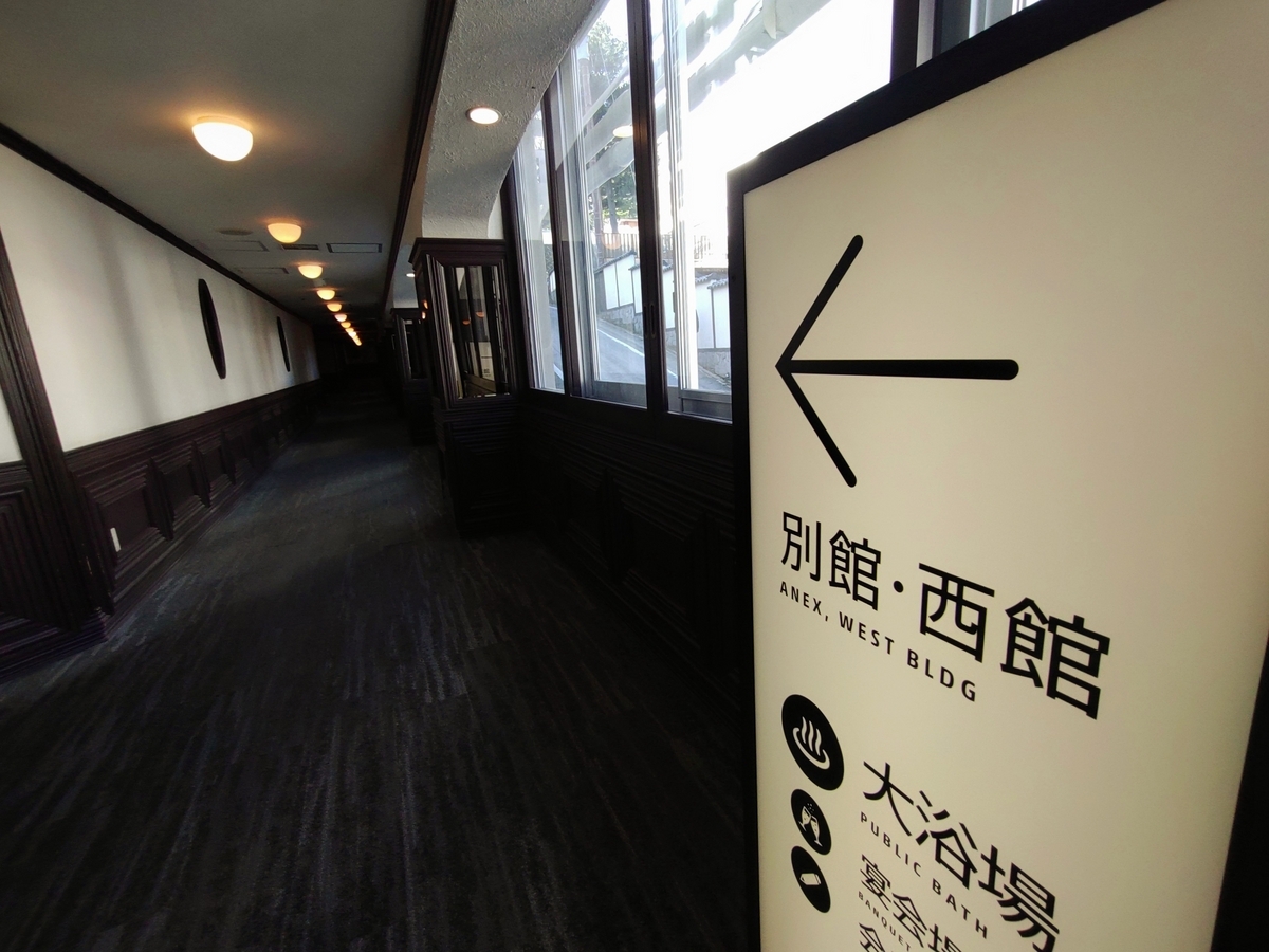 ホテル一井 本館と別館の連絡通路