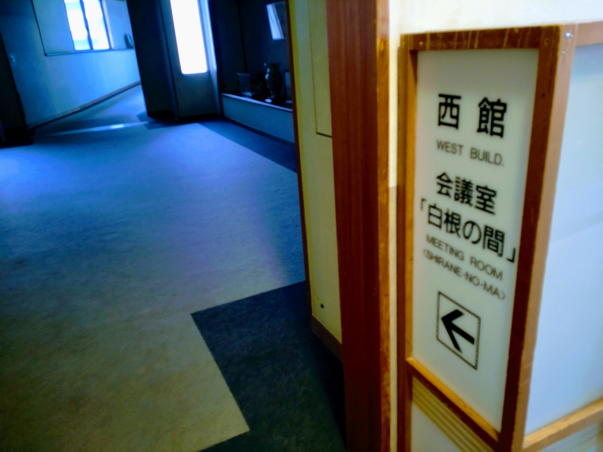 ホテル一井 別館と西館の連絡通路