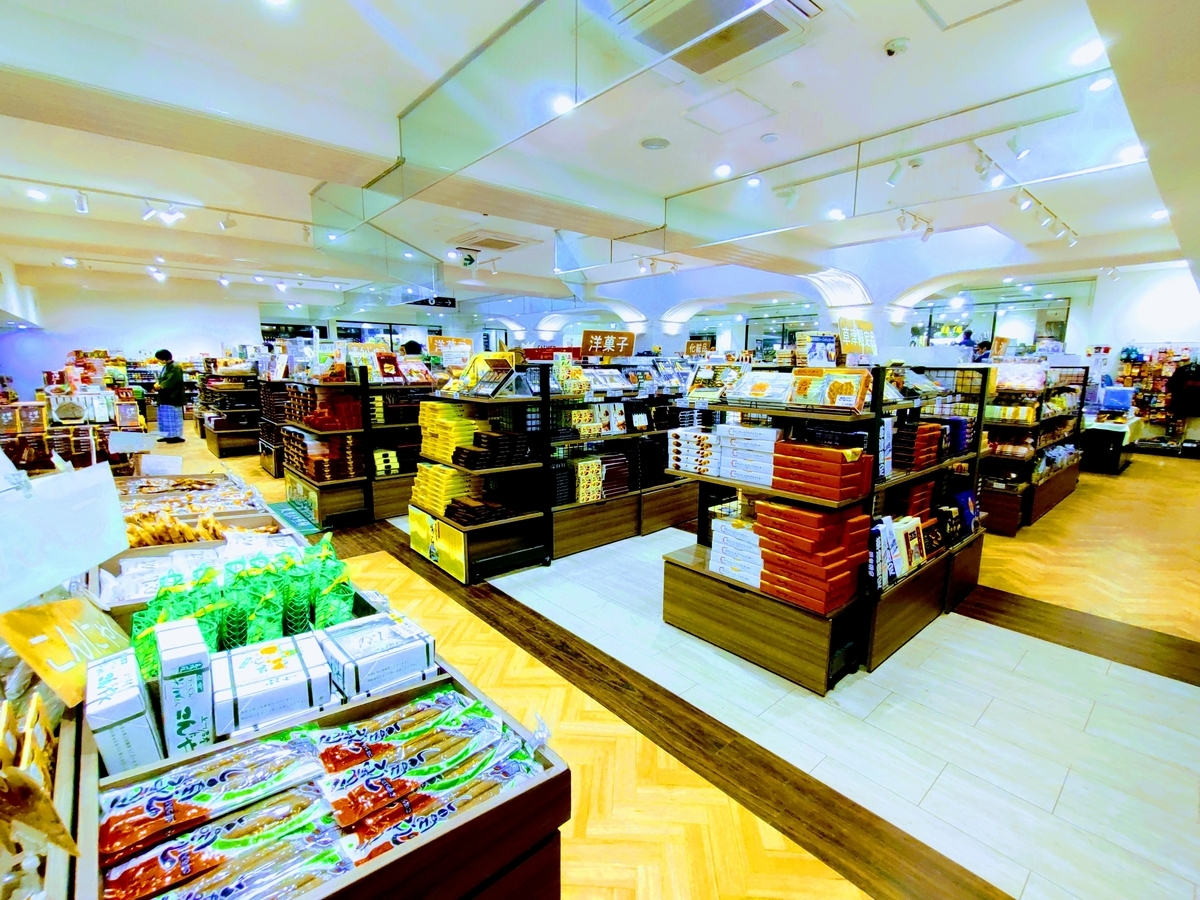 草津温泉 ホテル一井 売店