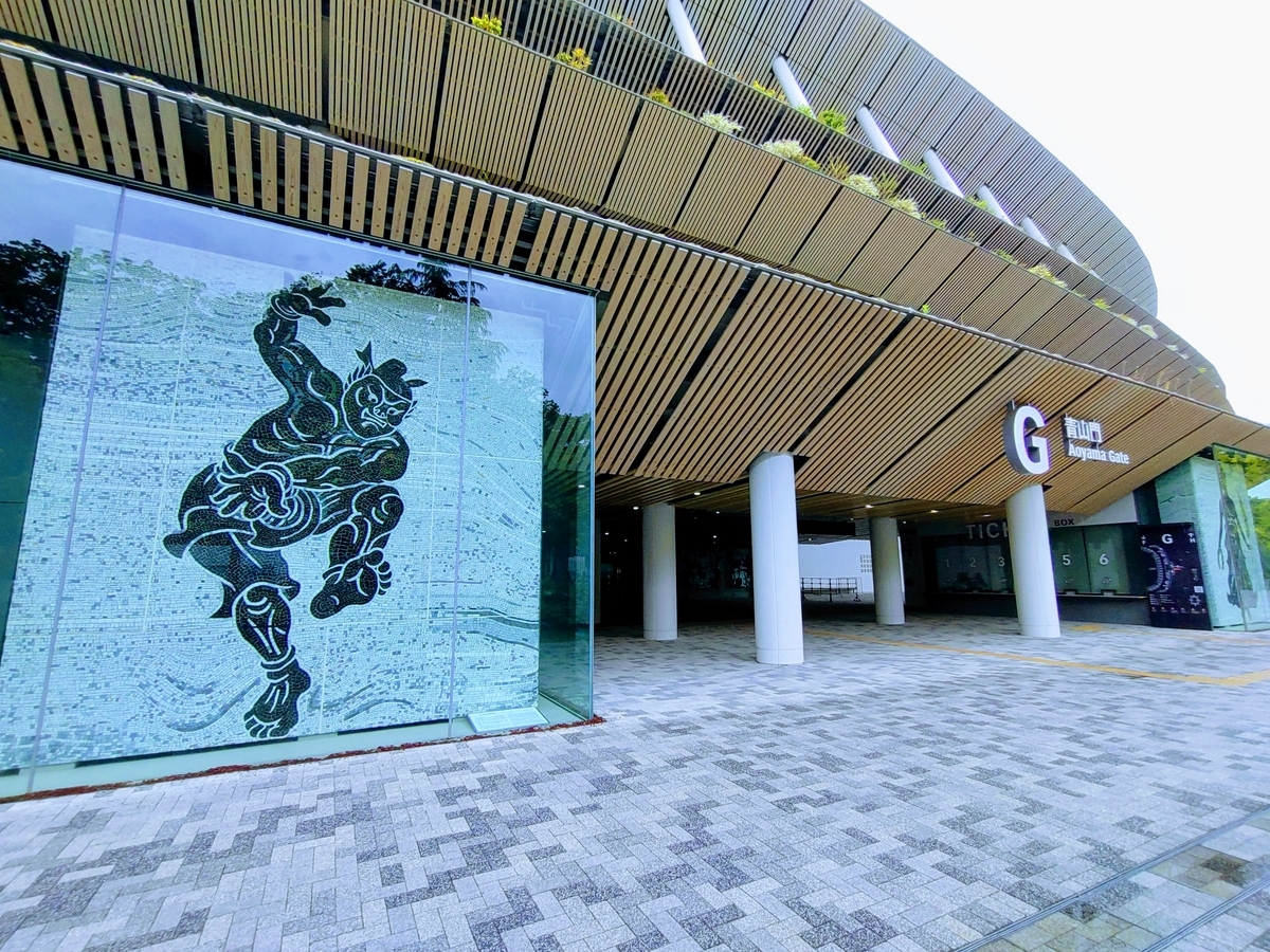 国立競技場　青山門