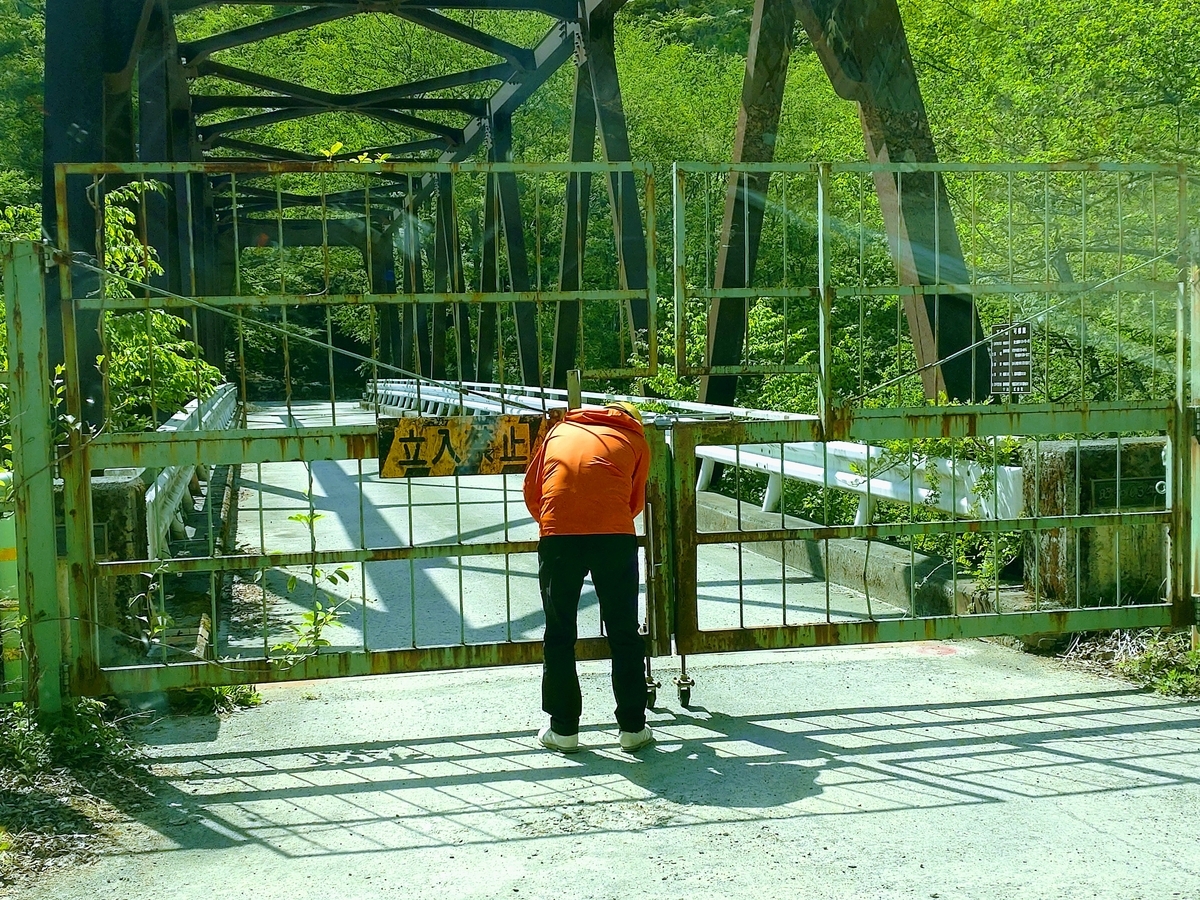 東俣林道　井川蒸留所　入口