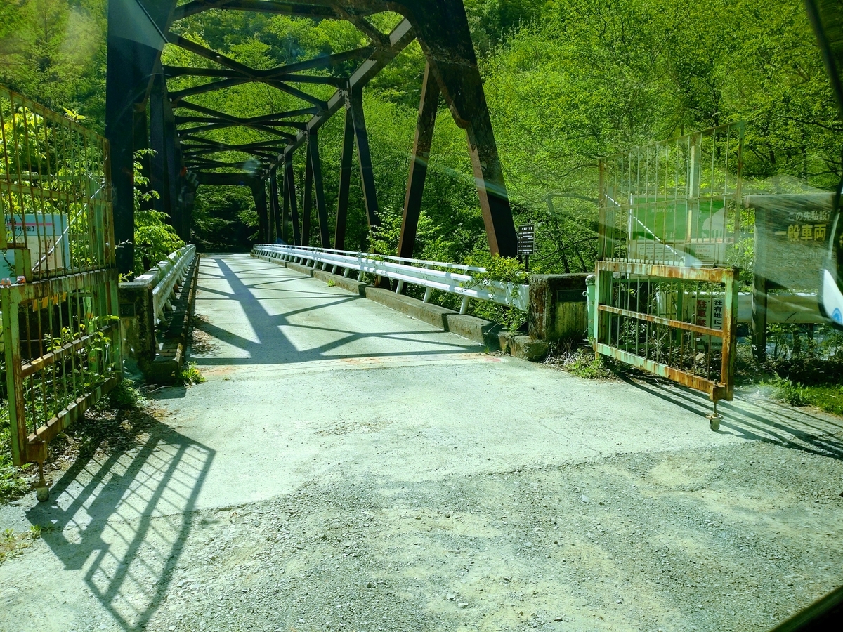 東俣林道　井川蒸留所　入口②