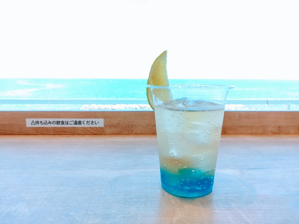 Café ISOMI TERRACE　サラトガクーラー