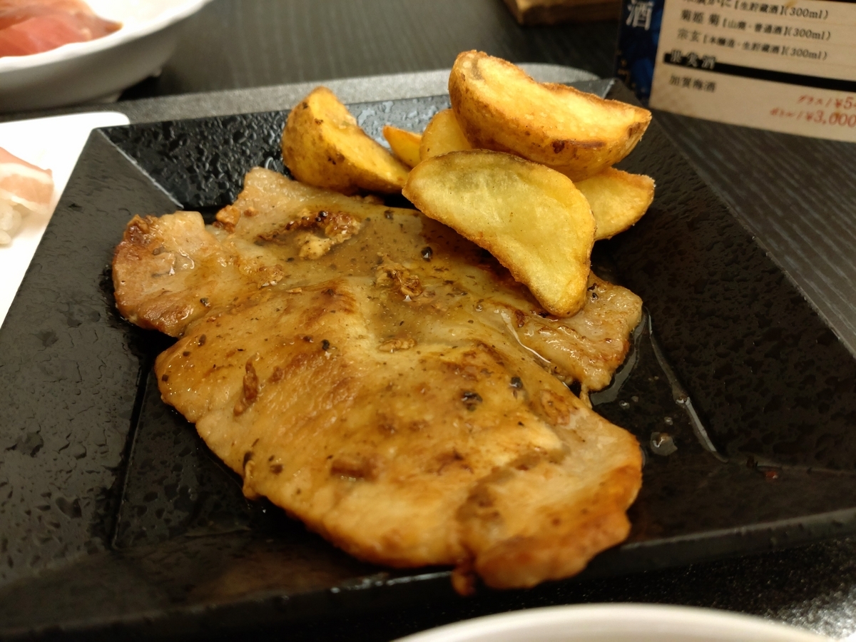 湯快リゾート金波荘　夕食