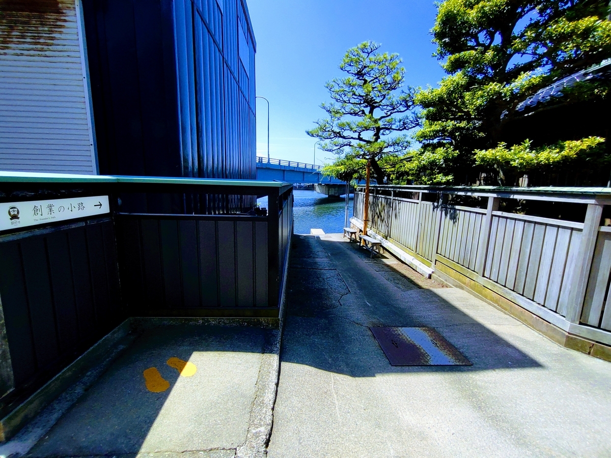 ヤマト 糀パーク