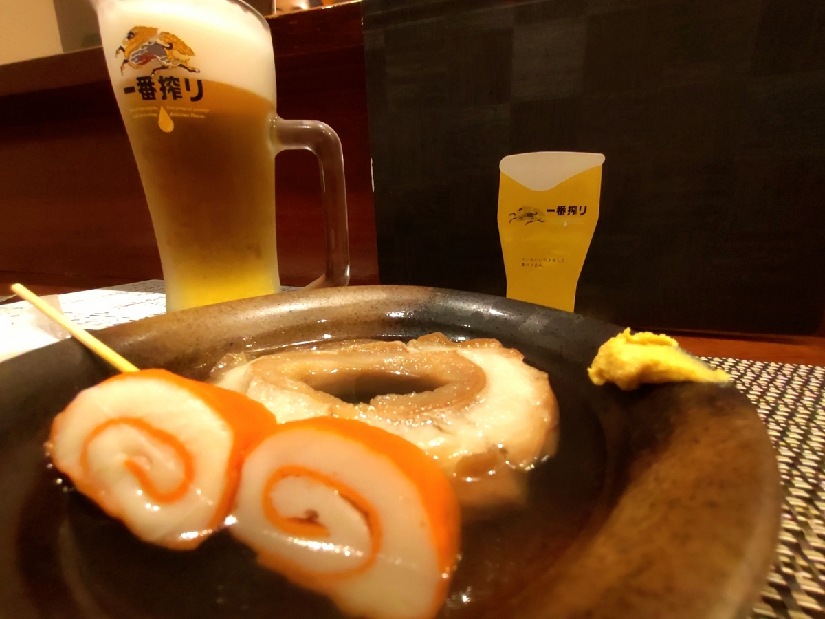 金沢おでん