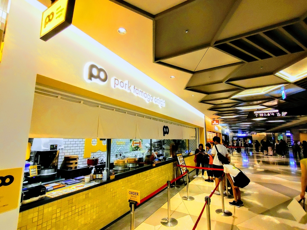 ポーたま　東京ミッドタウン八重洲店