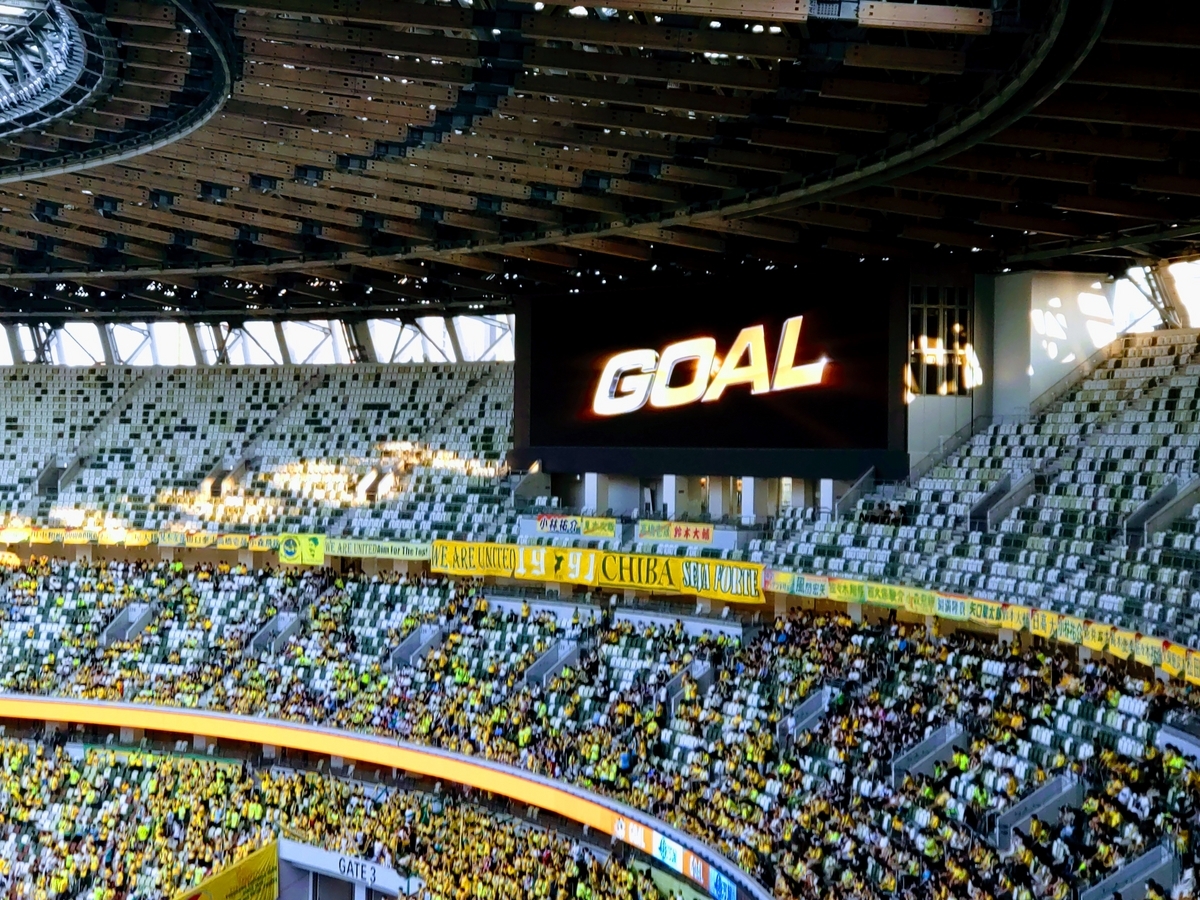 国立競技場　ゴール