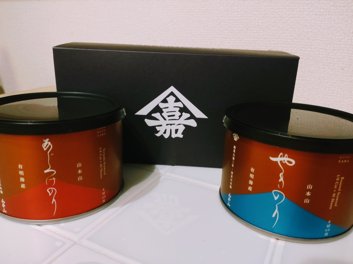 丸三証券　株主優待