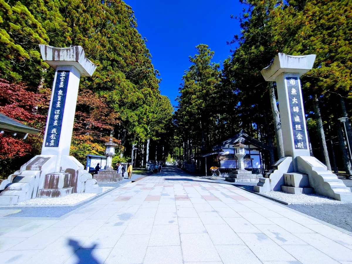 高野山　奥の院