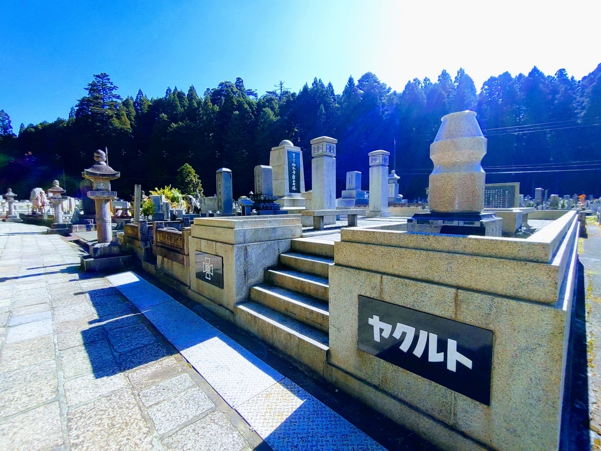 高野山　奥の院