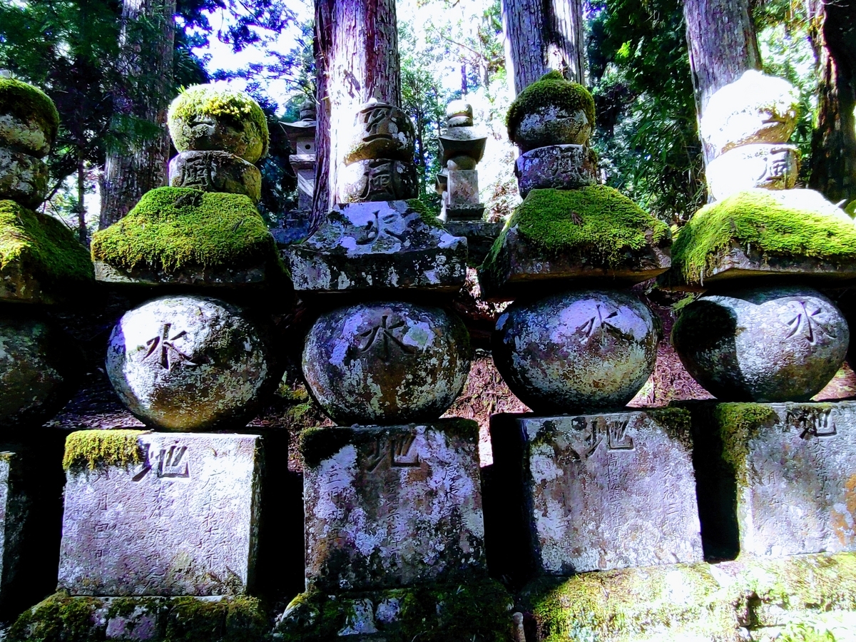 高野山　奥の院