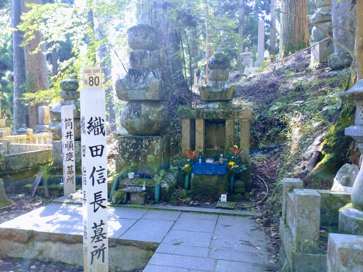 高野山　奥の院