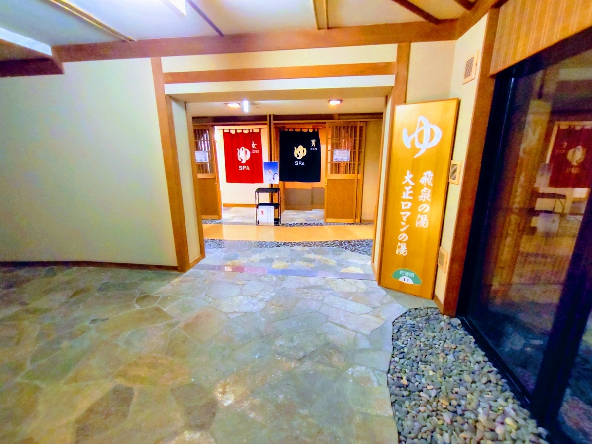 戸倉上山田温泉　千曲館