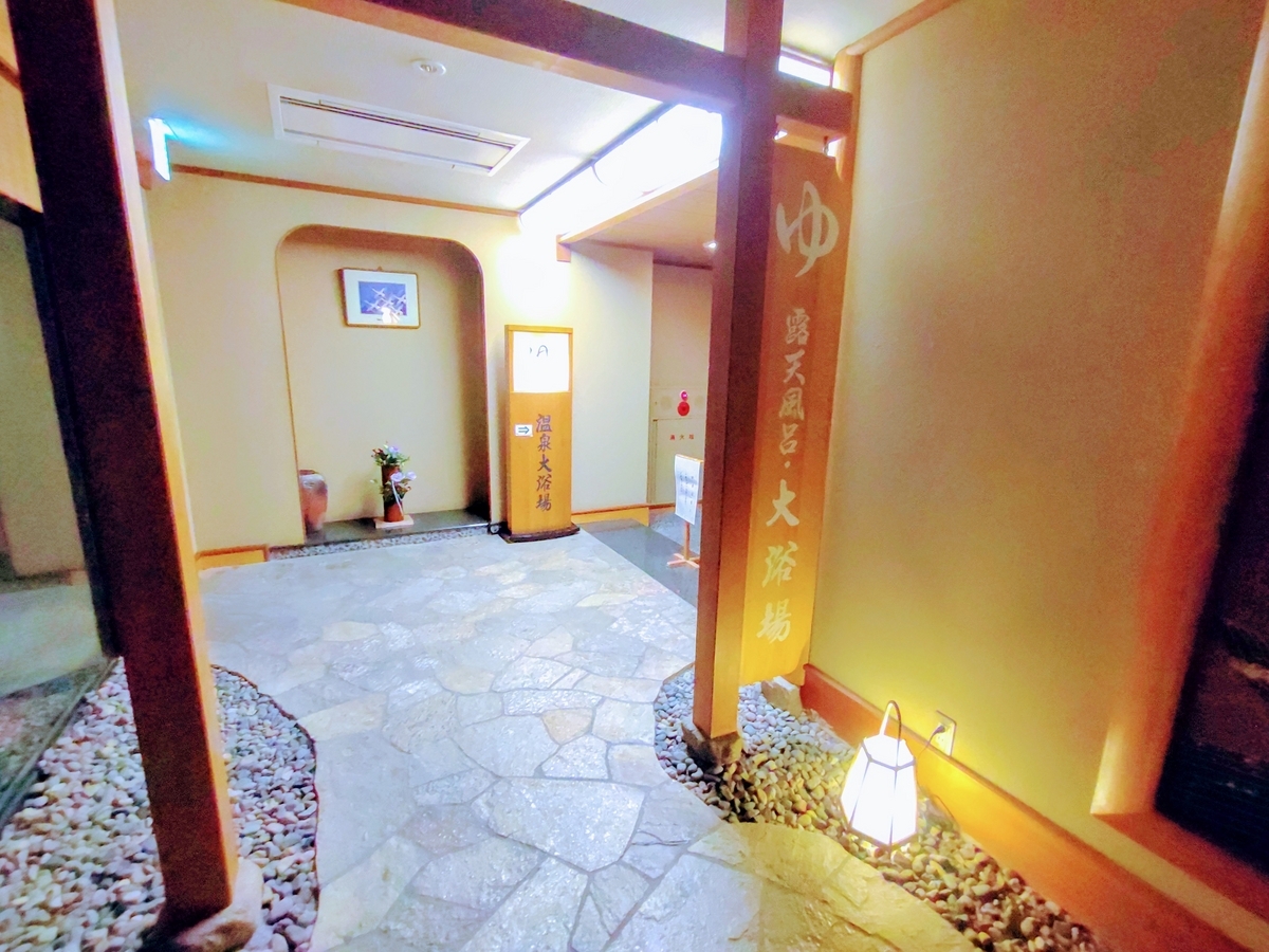 戸倉上山田温泉　千曲館